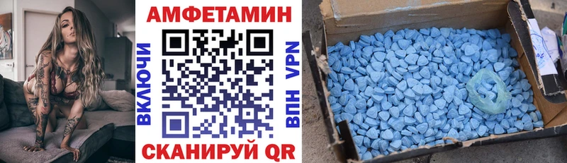 сколько стоит  мориарти клад  Amphetamine Розовый  Пучеж 