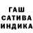 ГЕРОИН гречка kamillla Kami
