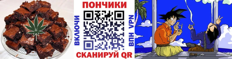 закладка  Пучеж  Печенье с ТГК марихуана 
