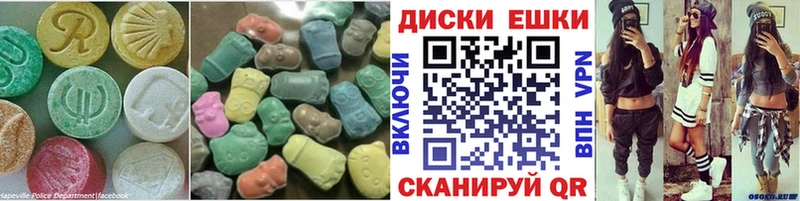 дарнет шоп Пучеж Ecstasy 280мг