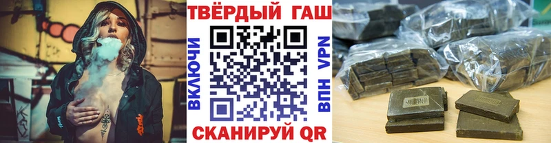 ГАШИШ 40% ТГК  Пучеж 