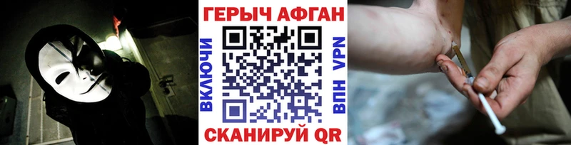 это Telegram Пучеж ГЕРОИН VHQ