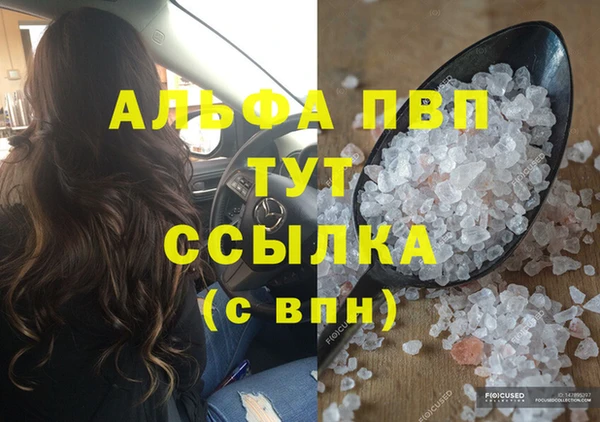 амфетамин Алексеевка