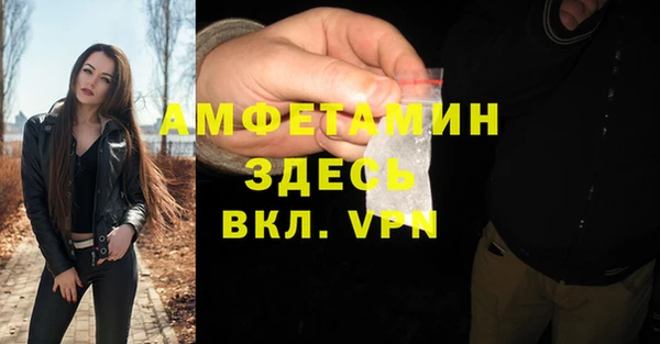 мефедрон VHQ Алзамай