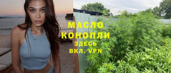 амфетамин Алексеевка