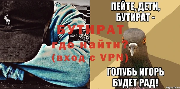 экстази Покров