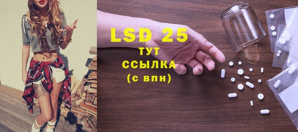 амфетамин Алексеевка