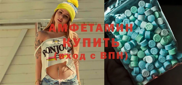 мефедрон VHQ Алзамай