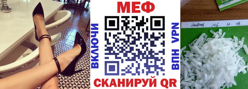 цены   Пучеж  Мефедрон мука 