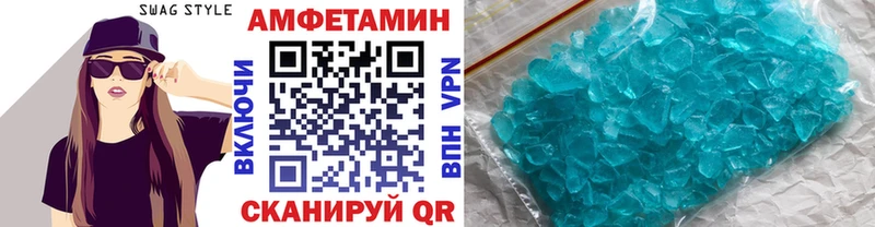 купить наркотик  Пучеж  блэк спрут как войти  Первитин кристалл 