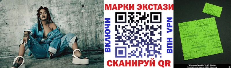 Наркотические марки 1500мкг  Пучеж 