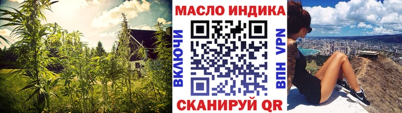 купить наркотики цена  Пучеж  Дистиллят ТГК жижа 