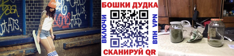 Каннабис OG Kush  ОМГ ОМГ сайт  shop формула  Пучеж 